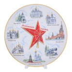 Сувенирная тарелка "Московский Кремль"